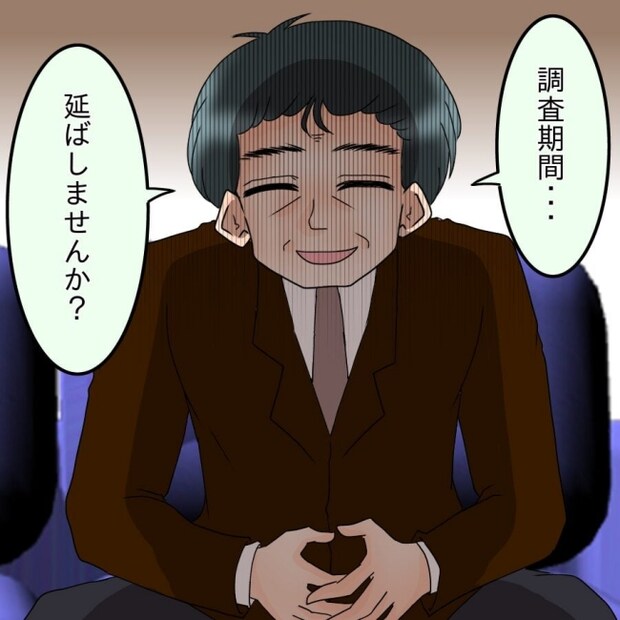 アンティークドールの面の下/土井真希