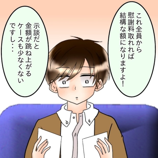 アンティークドールの面の下/土井真希