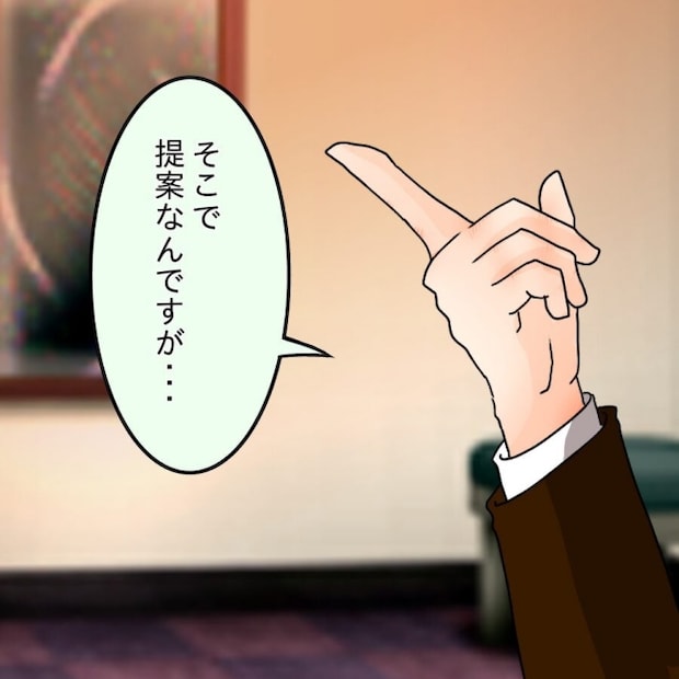 アンティークドールの面の下/土井真希