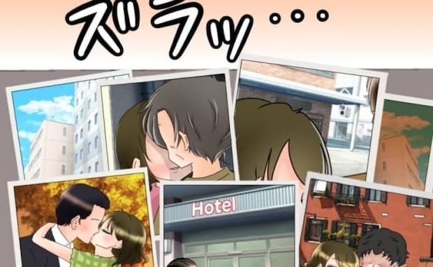 「ズラッ…」不特定多数の男性と密会する妻→証拠は集まった…調査会社から提案が<友だちの裏の顔>