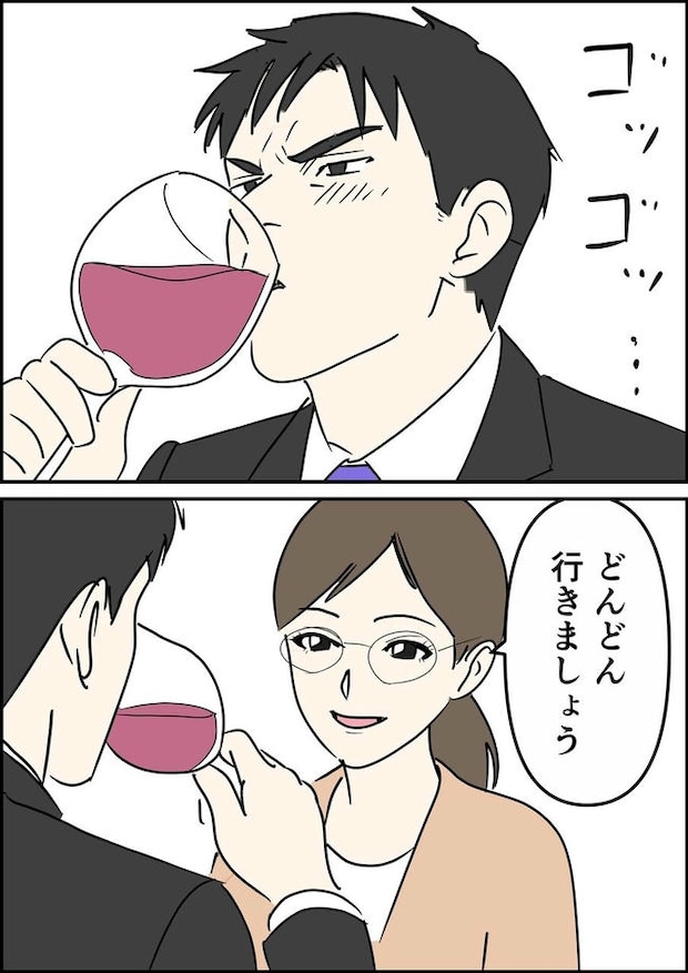 はたけ/罰ゲーム婚