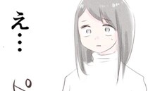 「な〜んだ…」エコー写真を義母に見せると強烈なひと言。渡された出産祝いにも衝撃＜離婚か再構築か＞