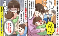 七五三「なんで？」長男ウキウキ、次男ギャン泣き→想定してなかった…次男の機嫌を損ねたワケとは！？