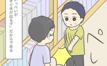 ＜手が出る子＞「たたいちゃダメっ！」すぐ手が出る息子に悩む母親。一体どうしたらいいの…？