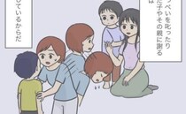 ＜手が出る子＞「また突き飛ばした…」他の子を突き飛ばした息子。子育て支援センターの驚きの対応とは