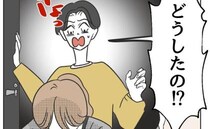 育児をしない夫が嘘をつき飲み会に参加→乗り込んだ妻に異変が！？妻の窮地に夫がとった行動に涙…