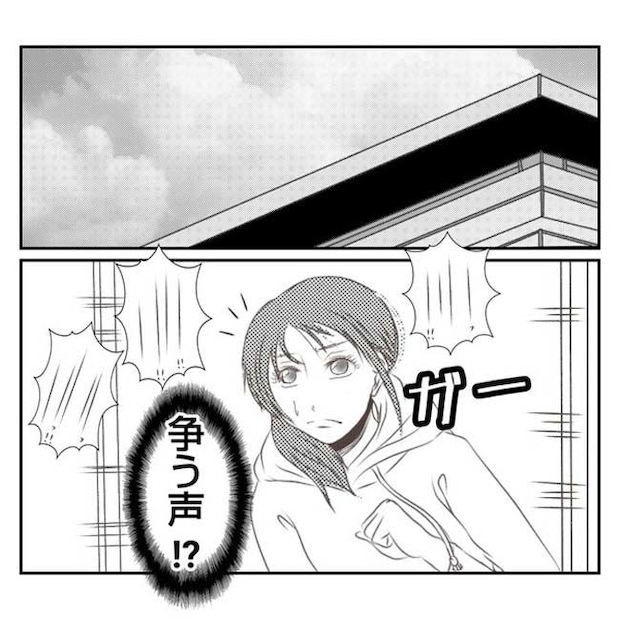 だれが盗んだ？娘のリュック盗難事件／あおば