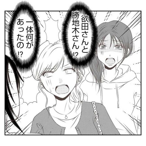 だれが盗んだ？娘のリュック盗難事件／あおば