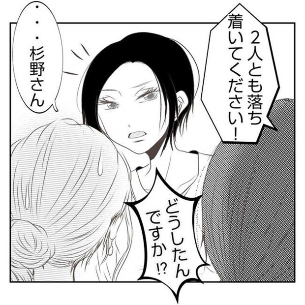 だれが盗んだ？娘のリュック盗難事件／あおば