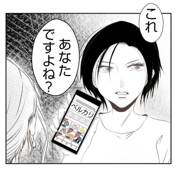 だれが盗んだ？娘のリュック盗難事件／あおば