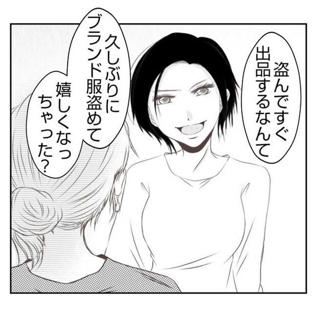 だれが盗んだ？娘のリュック盗難事件／あおば