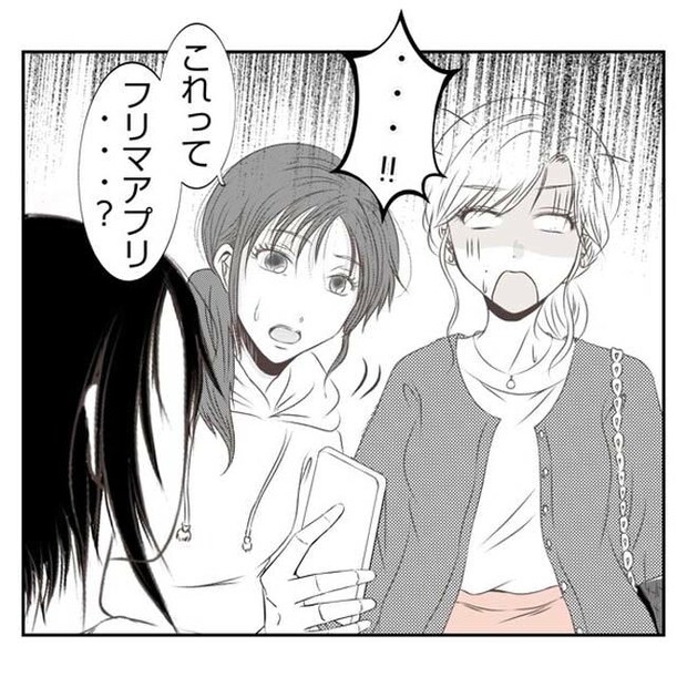 だれが盗んだ？娘のリュック盗難事件／あおば