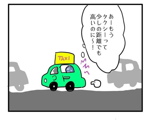 車ママ13