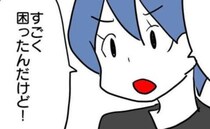 「困ったんだけど！支払って」毎日乗せてくれたママ友にタクシー代を請求して＜車に乗せて欲しいママ＞