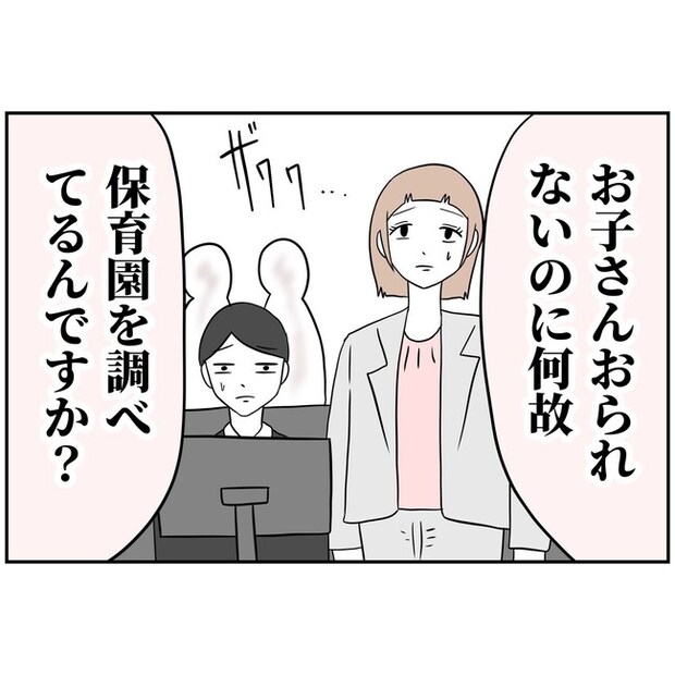 子供の風邪は母親のせい！？8-8