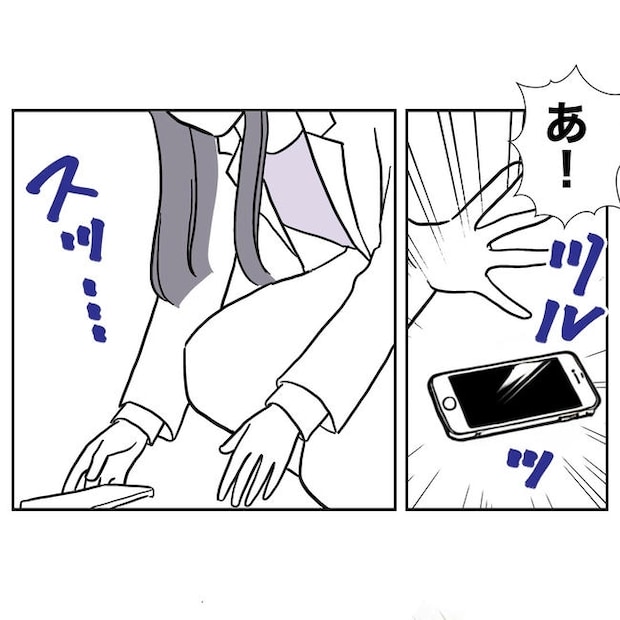 小学校の先生と不倫した夫の末路/ぽん子