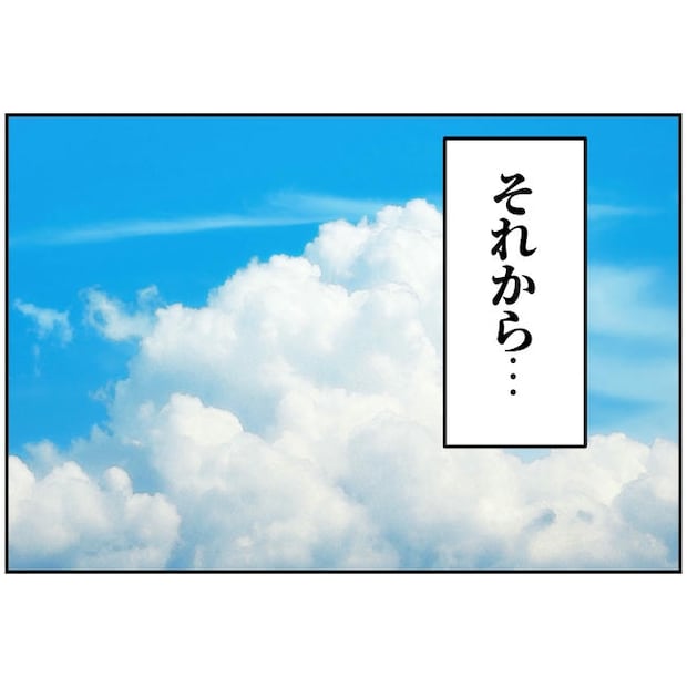 うちの夫は自称起業家!/よういち