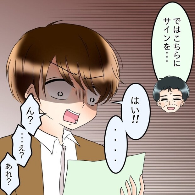 アンティークドールの面の下/土井真希