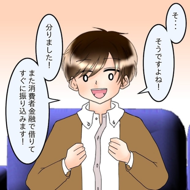 アンティークドールの面の下/土井真希