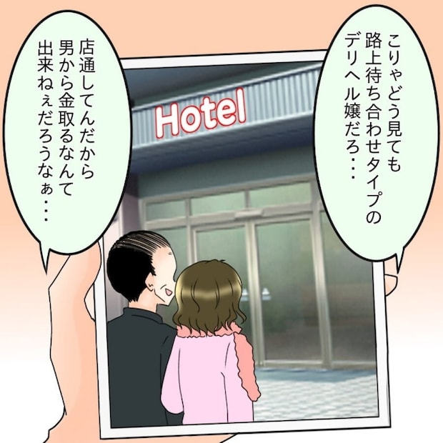 アンティークドールの面の下/土井真希