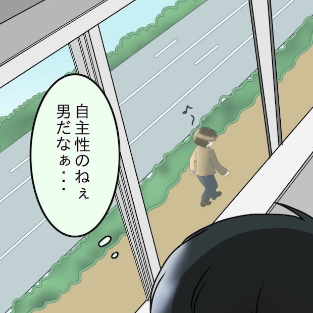 アンティークドールの面の下/土井真希