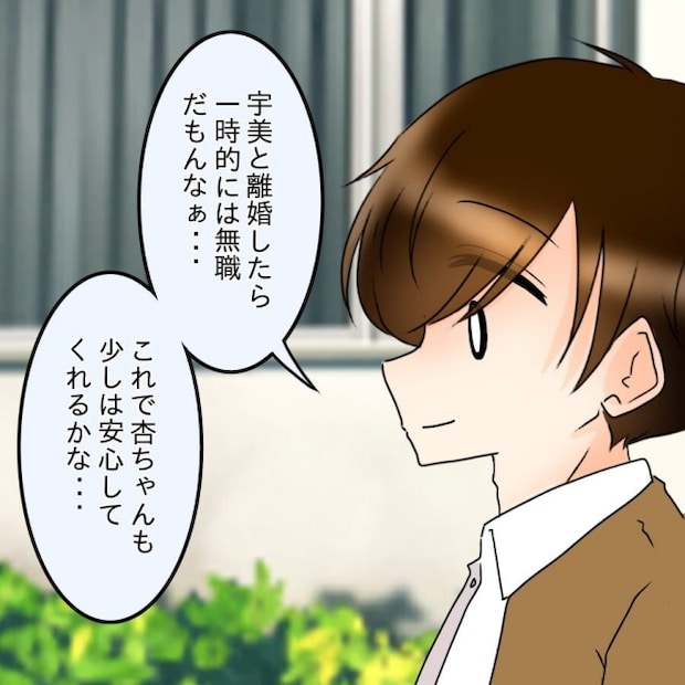 アンティークドールの面の下/土井真希