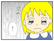 ママ友「非常識」金髪にした園児ママに苦情→ママ「迷惑かけてないでしょ」聞いてた園児がまさかの一言