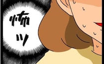 ＜ヤバい義母＞「怖っ！」無断で新居の玄関に物を飾る義母。家に入るなりさらに驚きの行動に出て…