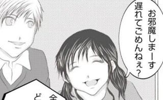 家に呼びたくない…「新築？遊びに行かせて♡」双子ママからの連絡に戸惑うワケは？＜ママ友トラブル＞