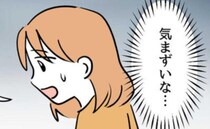 「保育園行きたくない」登園を拒否する男の子！→厄介なママ友の子どもが原因！？…一体何が？