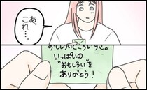 「幼稚園ではムードメーカーだったけど…」先生から息子への手紙を読み返し涙＜学校に行きたくない＞