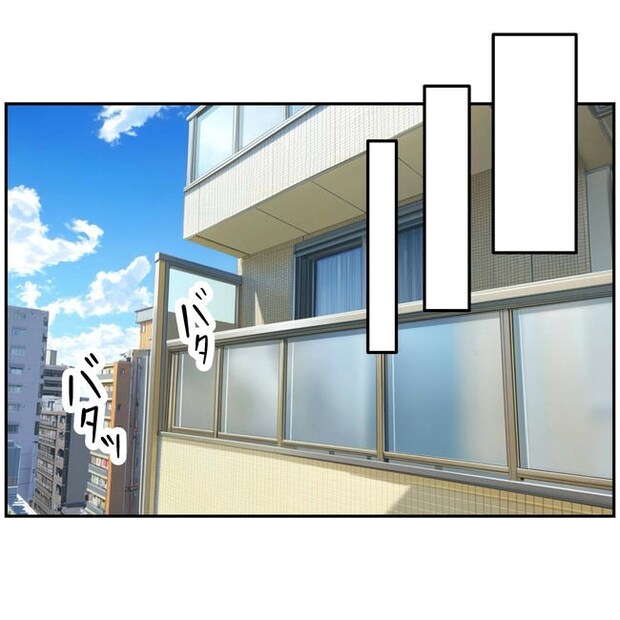 うちの夫は自称起業家！／よういち