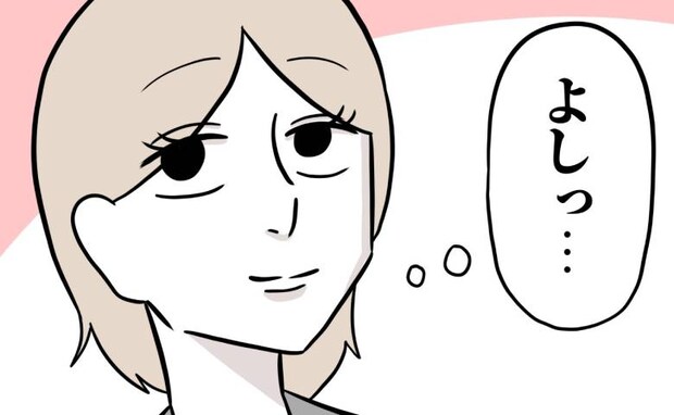 「よしっ！」不倫夫と離婚、シンママとして再出発→育児と仕事を両立、新たな挑戦を＜夫は自称起業家＞