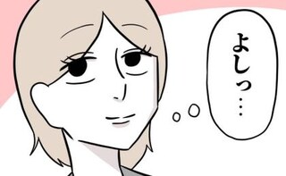 「よしっ！」不倫夫と離婚、シンママとして再出発→育児と仕事を両立、新たな挑戦を＜夫は自称起業家＞