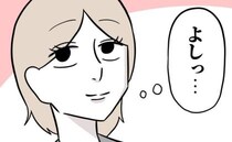 「よしっ！」不倫夫と離婚、シンママとして再出発→育児と仕事を両立、新たな挑戦を＜夫は自称起業家＞