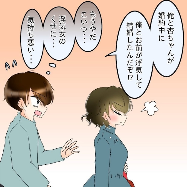 アンティークドールの面の下／土井真希