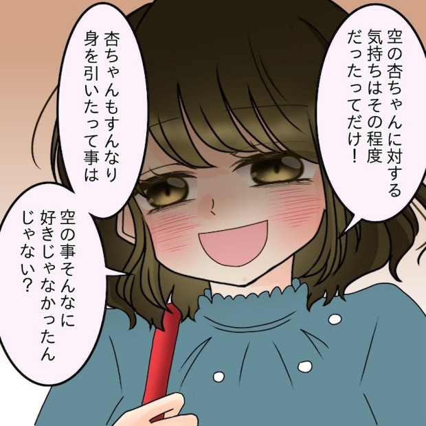 アンティークドールの面の下／土井真希