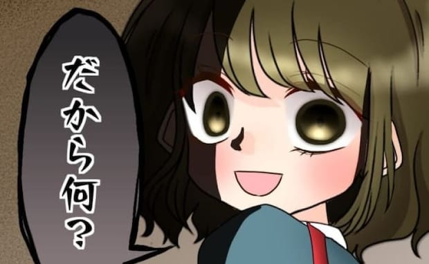 「だから何？」略奪・裏切り…それでも同窓会へ行く妻→必死に止めるとエグい本音が＜友だちの裏の顔＞