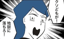 警察に連行された園の担任「地獄に落ちろ！」捨て台詞→その後、衝撃の連絡に保護者も唖然！一体何が？