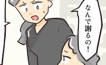 「警察？」店の商品をワザと壊した子が捕まると→母親「謝らなくていい」周囲がザワついたワケとは？