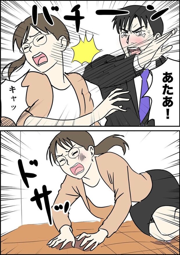 はたけ／罰ゲーム婚