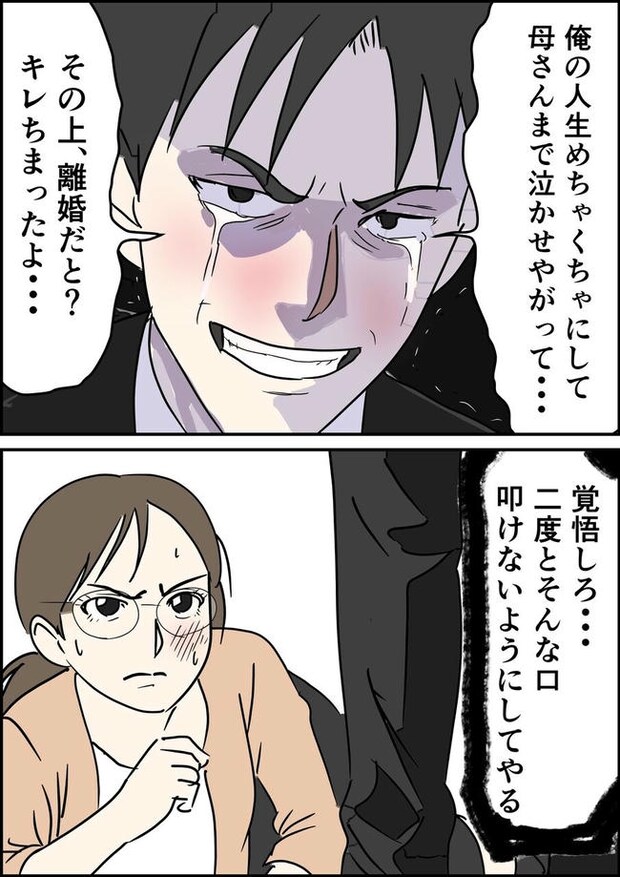 はたけ／罰ゲーム婚