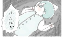 ＜熱性けいれん＞「けいれんしてない…！？」寝ようとしていたら子どもが急に震え始めて…