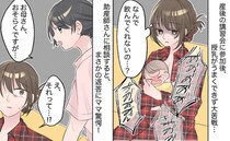 「おそらくですが…」なかなか母乳を飲んでくれない息子→講習会に居残り、助産師さんに相談すると…？