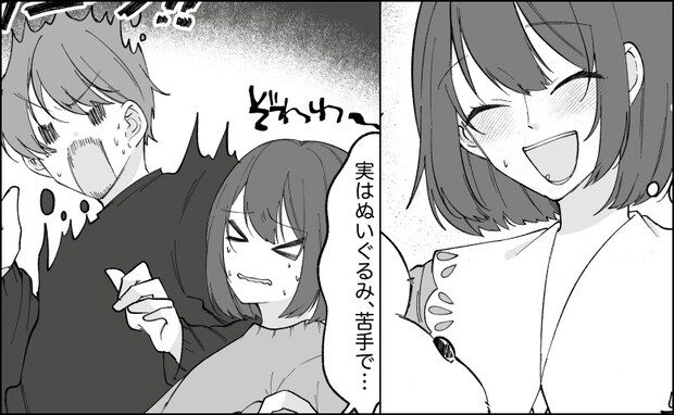 「ごめん無理…」→「早く言ってよ！」同棲するまでずっと隠していた本音。思い切って伝えたら