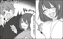 「ごめん無理…」→「早く言ってよ！」同棲するまでずっと隠していた本音。思い切って伝えたら