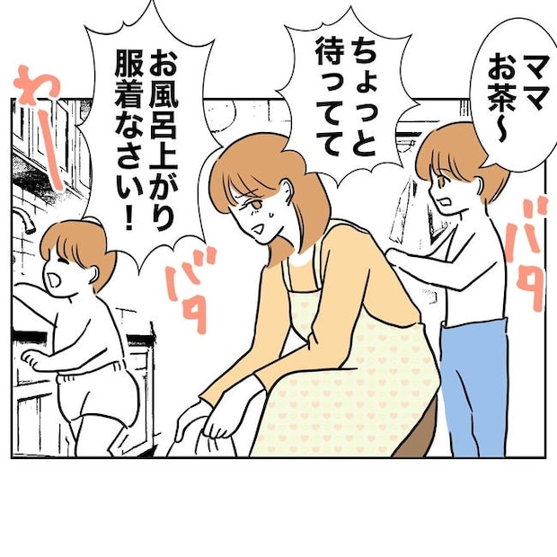 小学校の先生と不倫した夫の末路/ぽん子