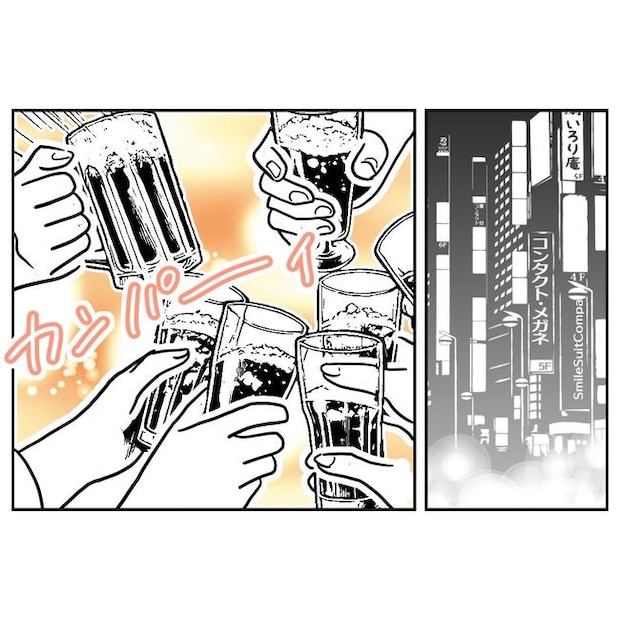 小学校の先生と不倫した夫の末路/ぽん子