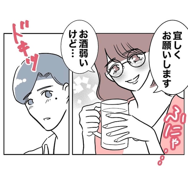 小学校の先生と不倫した夫の末路/ぽん子