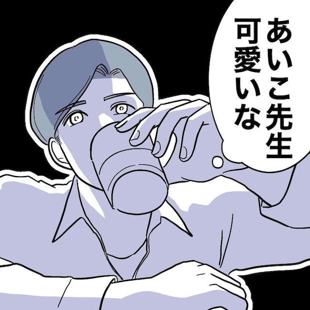 小学校の先生と不倫した夫の末路/ぽん子